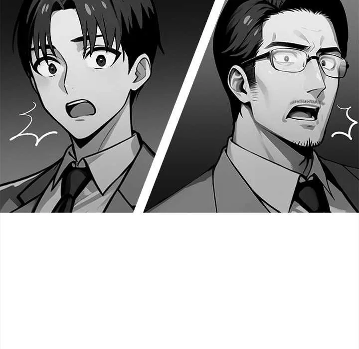 黑道X上班族 第41話 第13页
