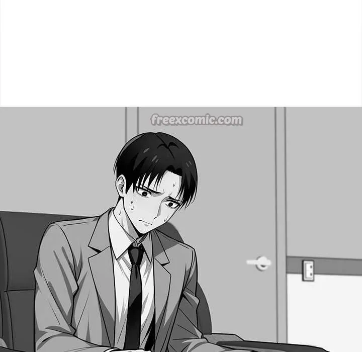 黑道X上班族 第41話 第14页