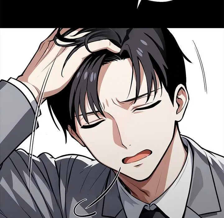 黑道X上班族 第41話 第17页
