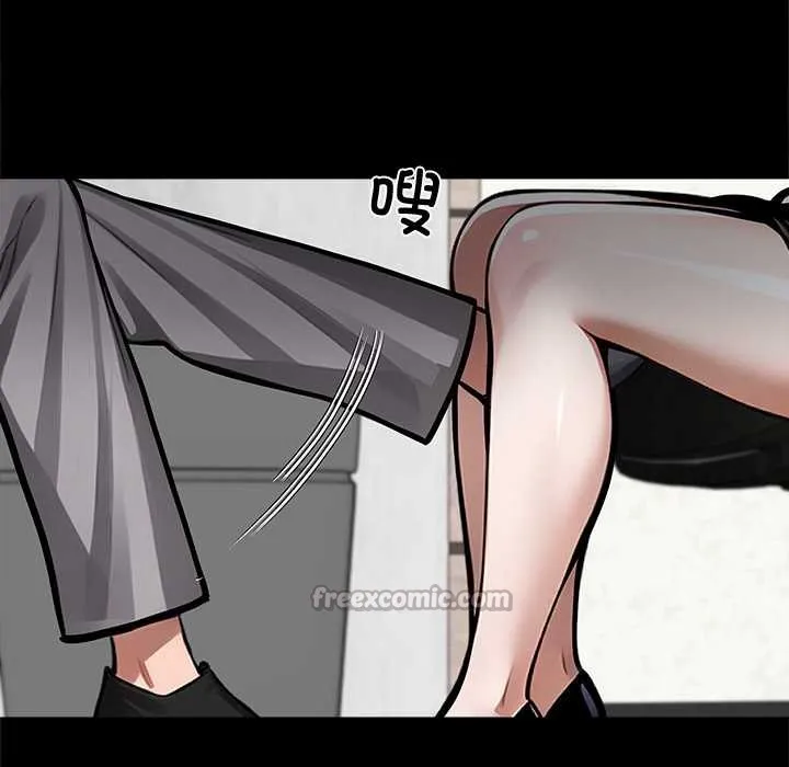 黑道X上班族 第41話 第153页