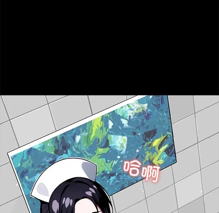 黑道X上班族 第16話 第177页
