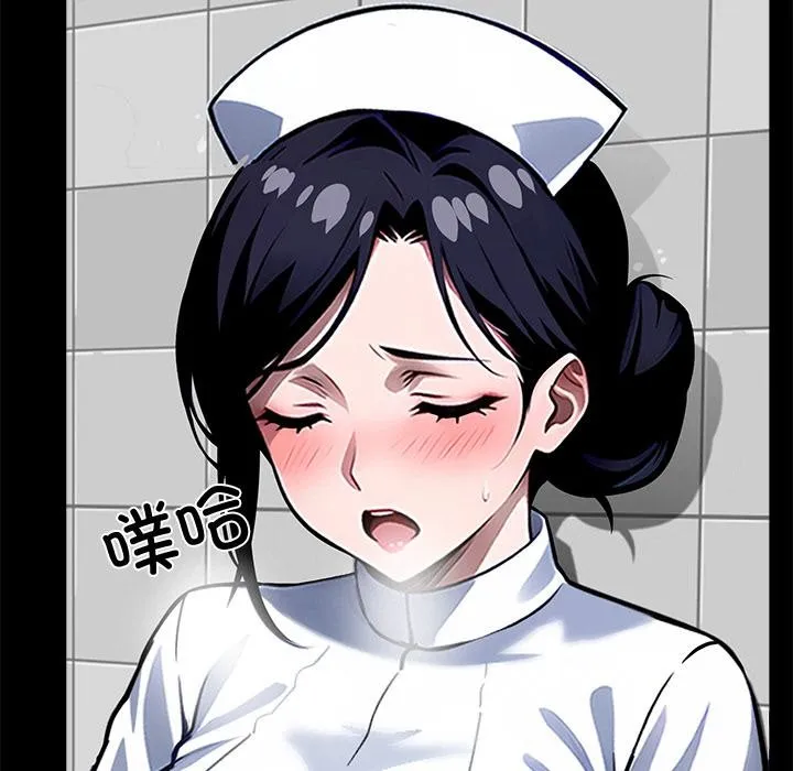黑道X上班族 第16話 第183页