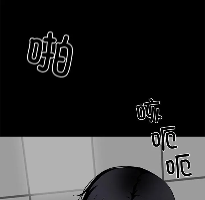 黑道X上班族 第16話 第135页