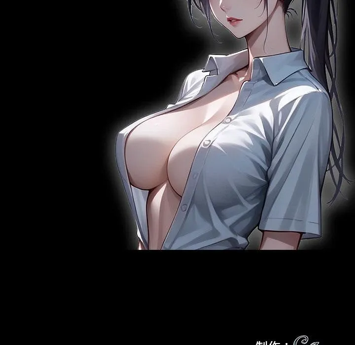 黑道X上班族 第16話 第200页