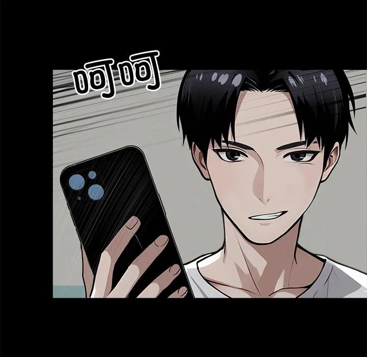 黑道X上班族 第16話 第41页