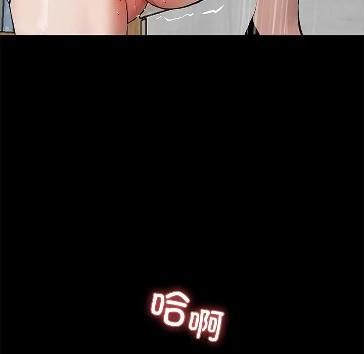 黑道X上班族 第16話 第34页