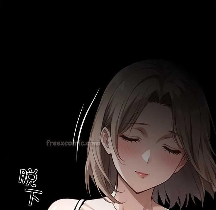 黑道X上班族 第38話 第224页