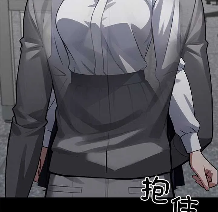 黑道X上班族 第38話 第135页