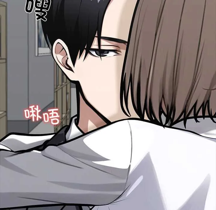 黑道X上班族 第38話 第187页