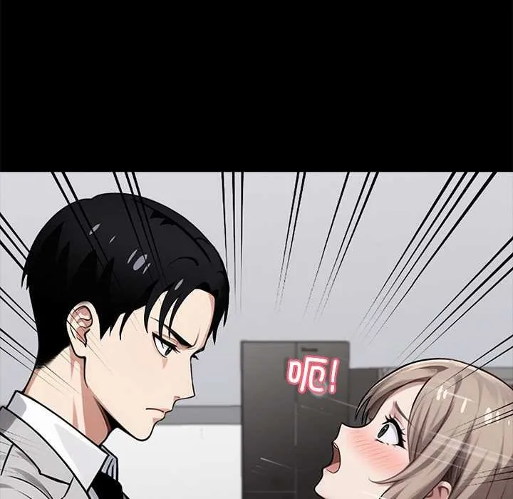 黑道X上班族 第38話 第129页