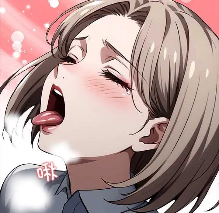 黑道X上班族 第38話 第147页