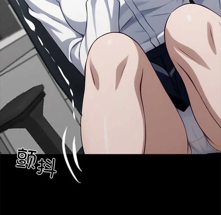 黑道X上班族 第38話 第99页