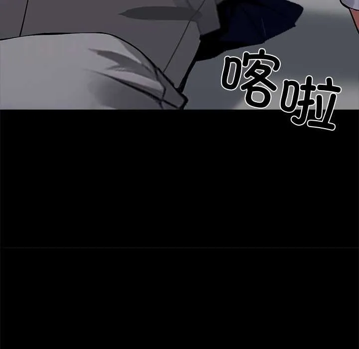 黑道X上班族 第38話 第144页
