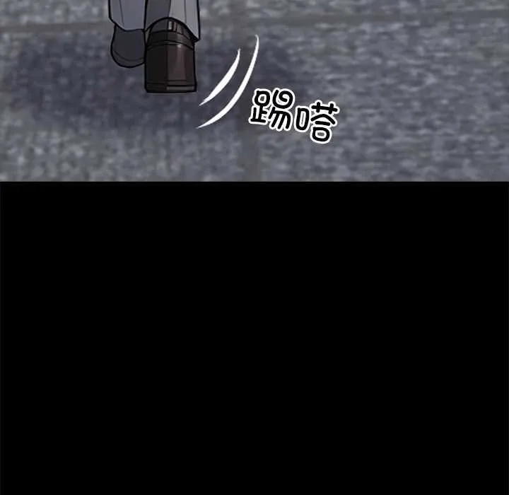 黑道X上班族 第38話 第128页