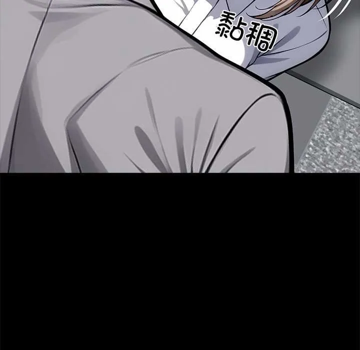 黑道X上班族 第38話 第212页