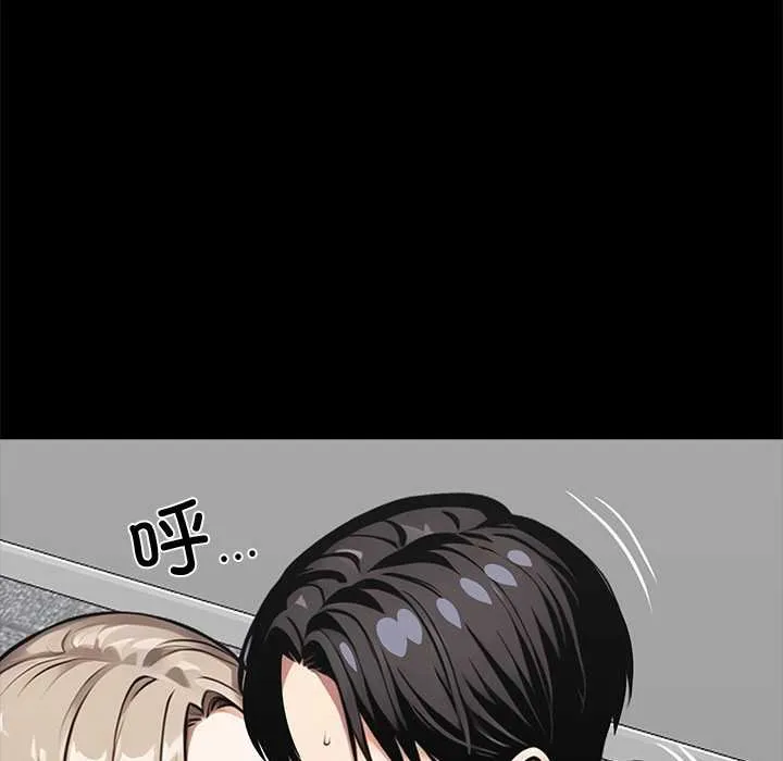 黑道X上班族 第38話 第204页