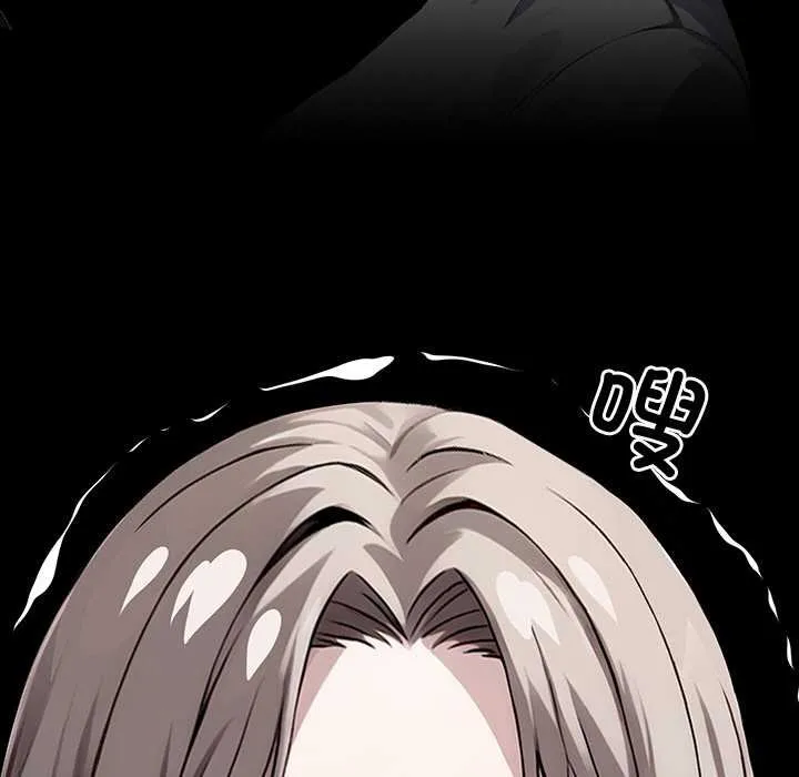 黑道X上班族 第38話 第157页