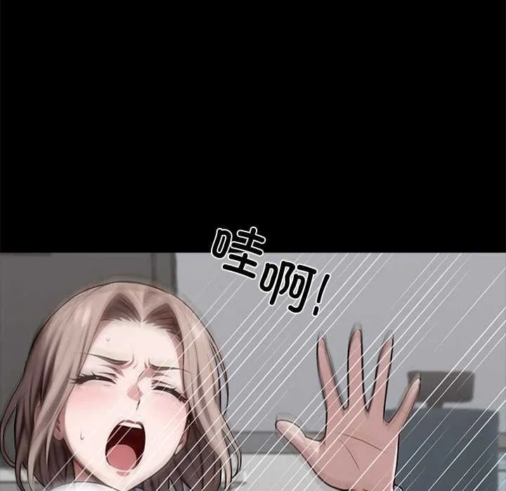 黑道X上班族 第38話 第114页