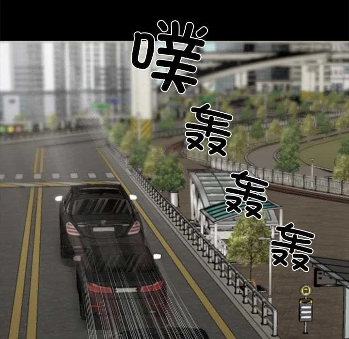 黑道X上班族 第38話 第36页
