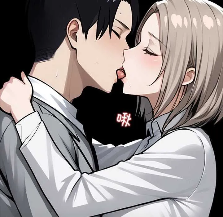 黑道X上班族 第38話 第209页