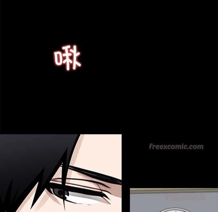 黑道X上班族 第38話 第196页