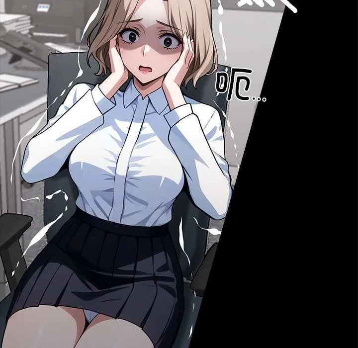 黑道X上班族 第38話 第85页