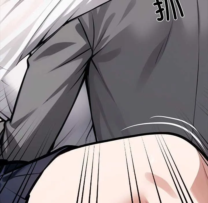 黑道X上班族 第38話 第202页