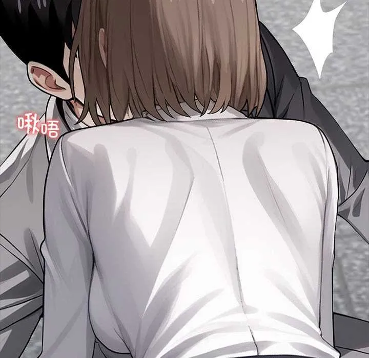 黑道X上班族 第38話 第149页