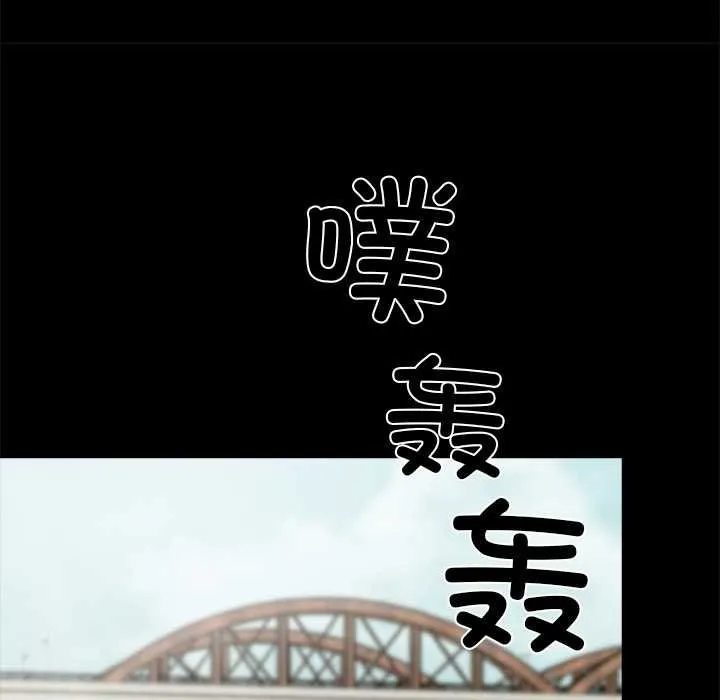 黑道X上班族 第38話 第38页