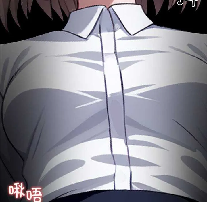 黑道X上班族 第38話 第190页