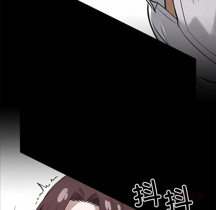 黑道X上班族 第22話 第180页