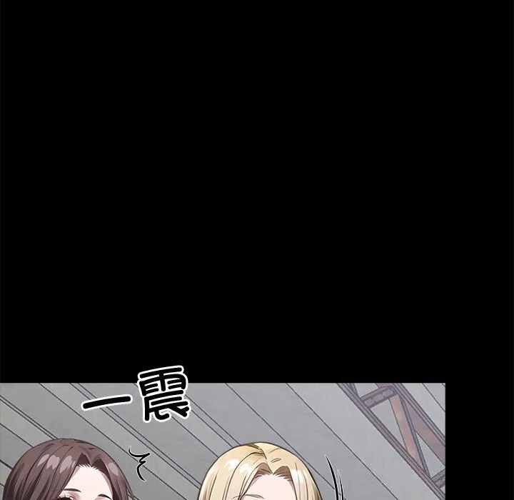 黑道X上班族 第22話 第49页