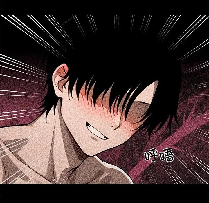 黑道X上班族 第42話 第148页