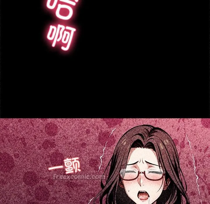 黑道X上班族 第42話 第154页