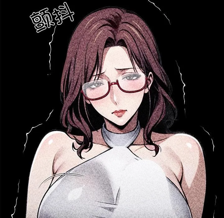 黑道X上班族 第42話 第122页