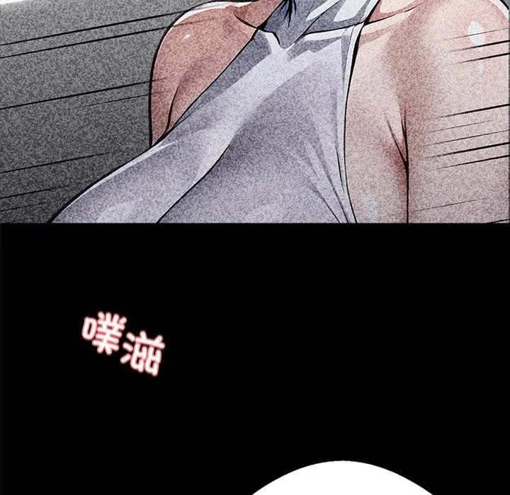 黑道X上班族 第42話 第127页