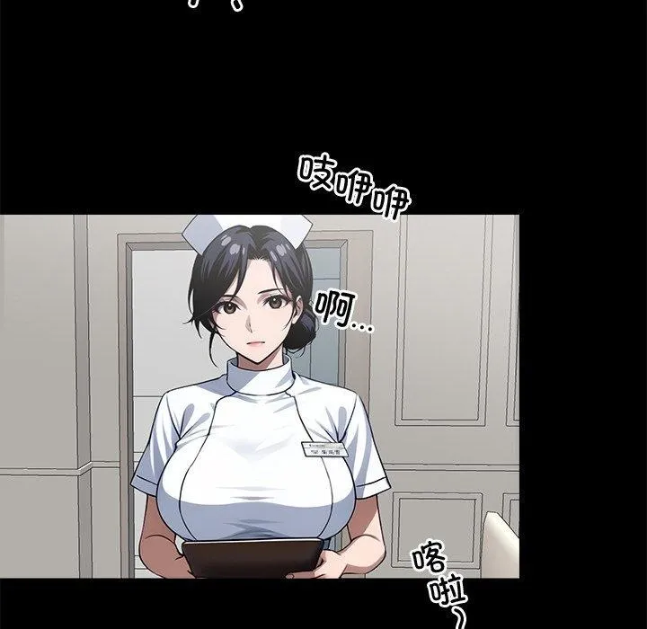 黑道X上班族 第14話 第64页