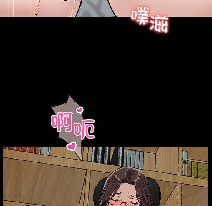 黑道X上班族 第14話 第130页