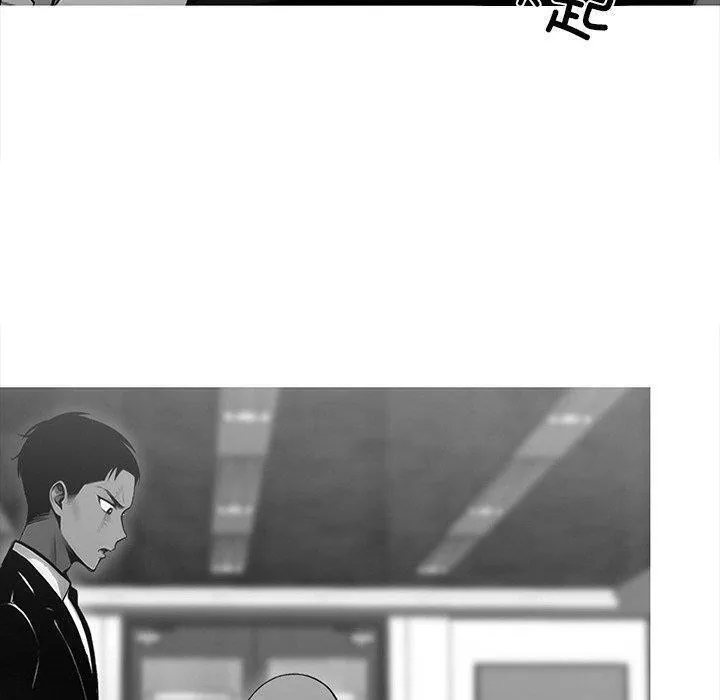 黑道X上班族 第14話 第10页