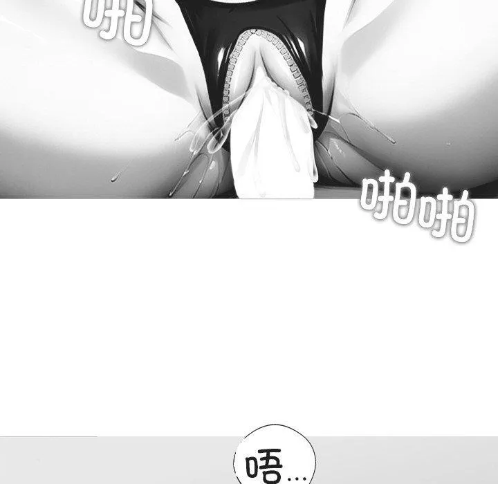 黑道X上班族 第14話 第24页