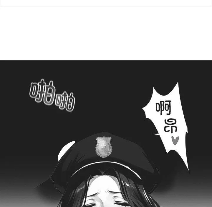 黑道X上班族 第14話 第22页