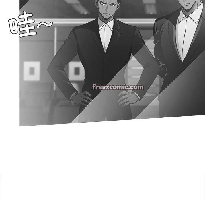 黑道X上班族 第14話 第14页