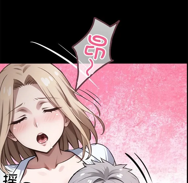 黑道X上班族 第23話 第180页