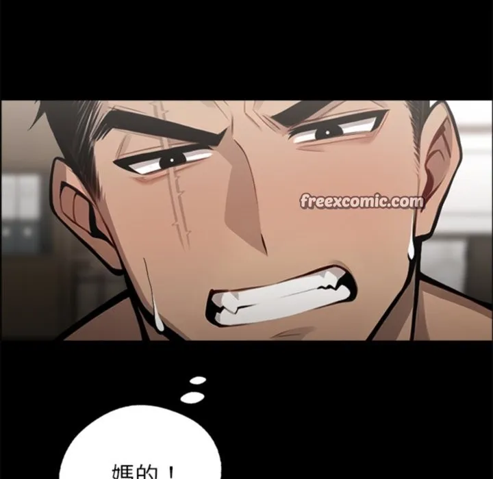 黑道X上班族 第5话 第126页