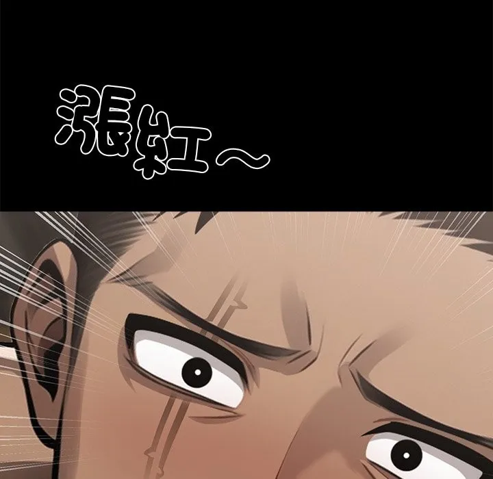 黑道X上班族 第5话 第67页