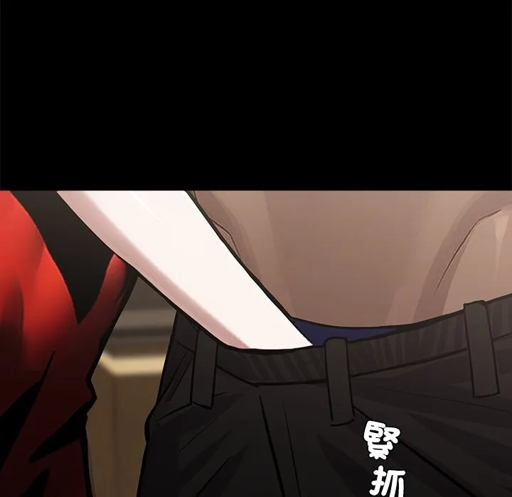 黑道X上班族 第5话 第69页