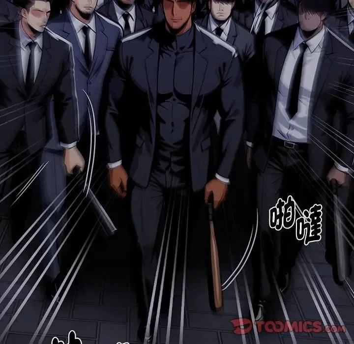黑道X上班族 第57話 第155页