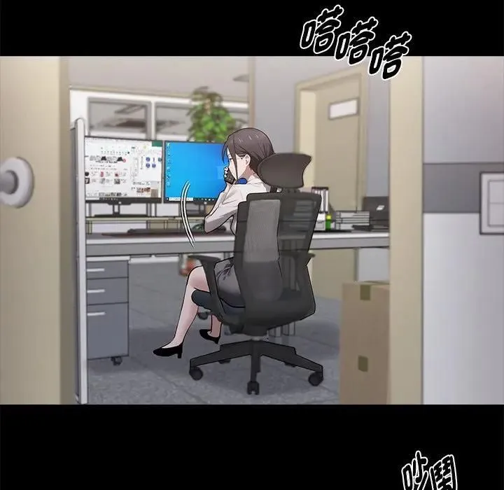 黑道X上班族 第57話 第125页