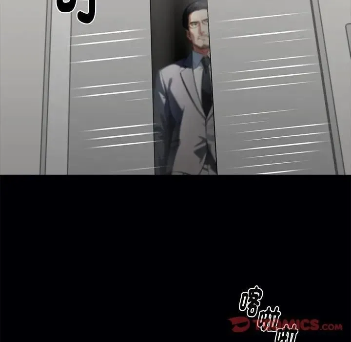 黑道X上班族 第57話 第65页