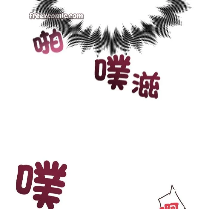 黑道X上班族 第2话 第126页